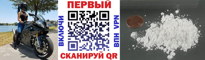где купить наркоту  Зеленогорск  Амфетамин VHQ 