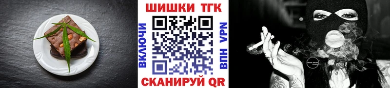 Печенье с ТГК конопля  Зеленогорск 