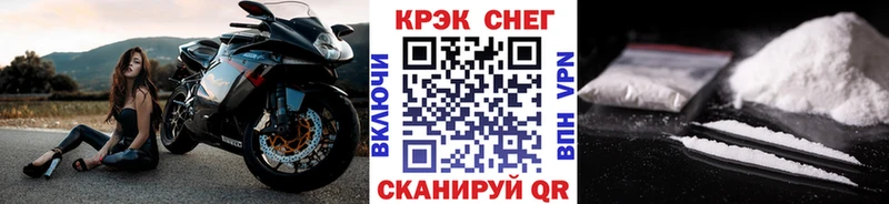 цена   Зеленогорск  Кокаин Боливия 
