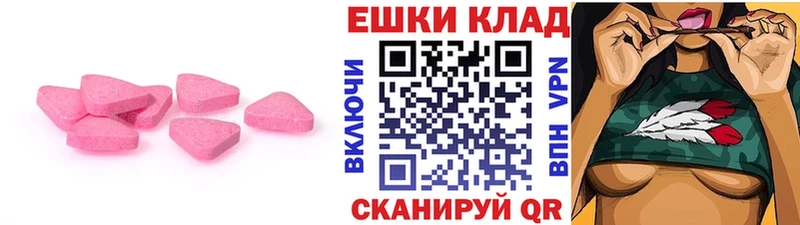 Ecstasy 280мг  закладки  Зеленогорск 