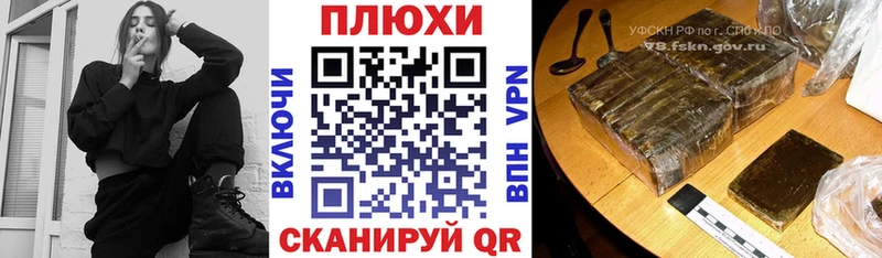 даркнет сайт  Зеленогорск  blacksprut как войти  ГАШ индика сатива 