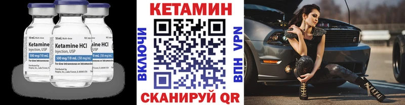 как найти наркотики  Зеленогорск  КЕТАМИН ketamine 