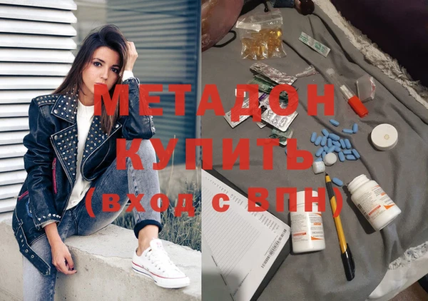 альфа пвп Арсеньев