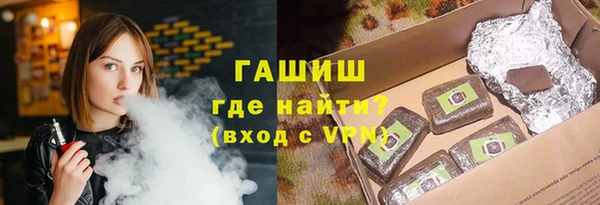 тгк Армянск