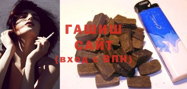 тгк Армянск