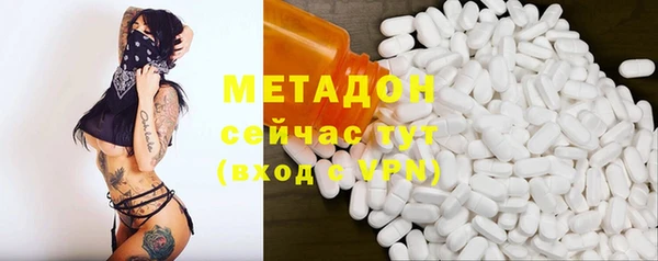 метадон Аркадак