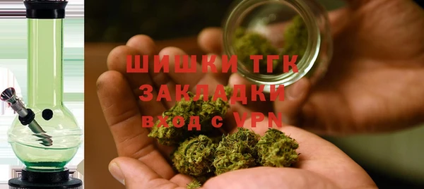 альфа пвп Арсеньев