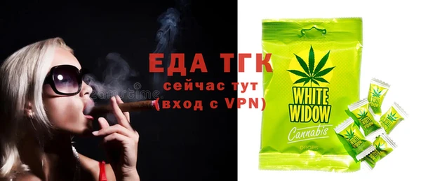 тгк Армянск