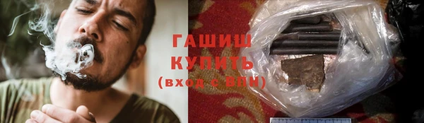 тгк Армянск