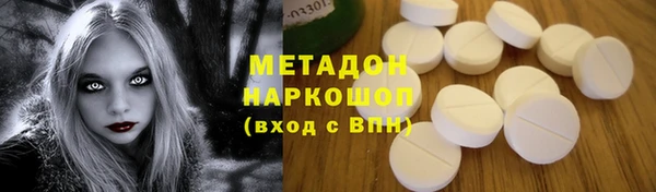 тгк Армянск