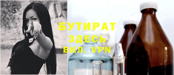тгк Армянск