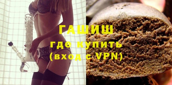 тгк Армянск
