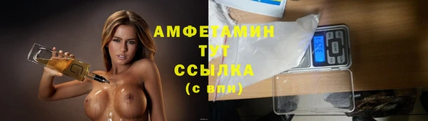 тгк Армянск