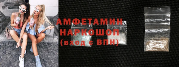 тгк Армянск