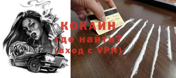 тгк Армянск