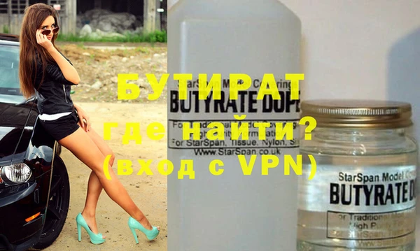 тгк Армянск