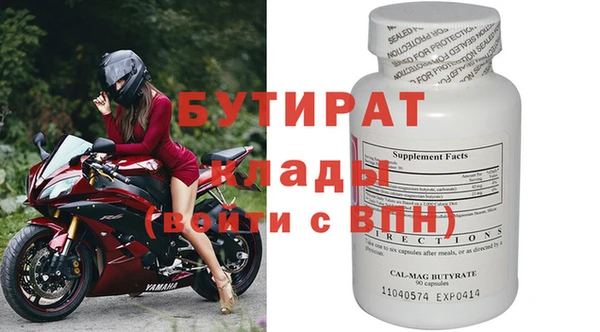 метадон Аркадак
