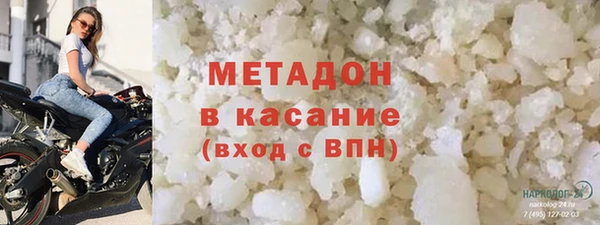 тгк Армянск