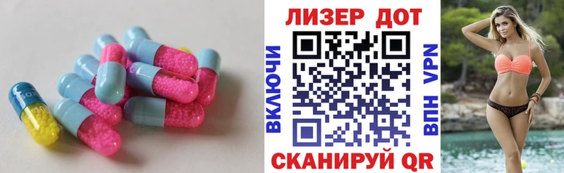 Лсд 25 экстази ecstasy  hydra рабочий сайт  Зеленогорск 