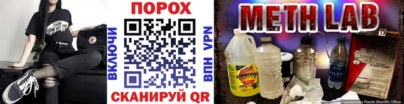 наркота Зеленогорск МЕТАМФЕТАМИН винт